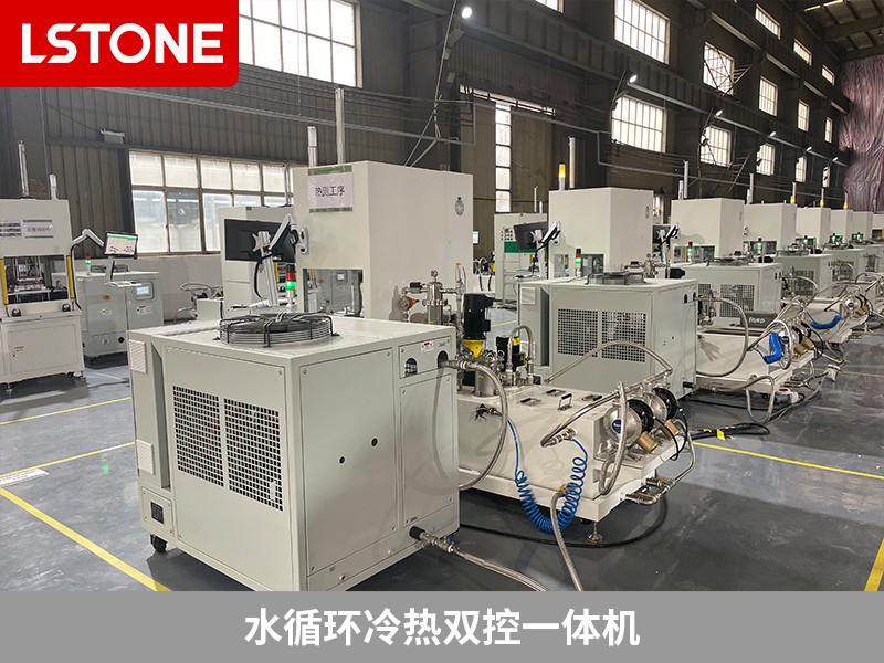 水循環(huán)冷熱雙控一體機(jī)2