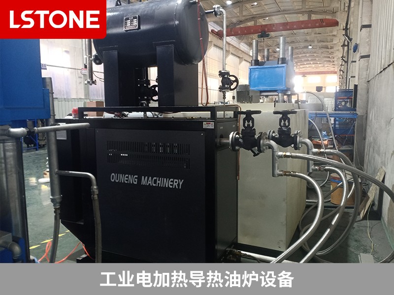 工業(yè)電加熱導(dǎo)熱油爐設(shè)備2