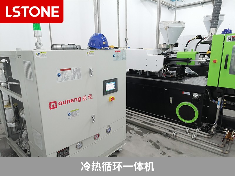 冷熱循環(huán)一體機