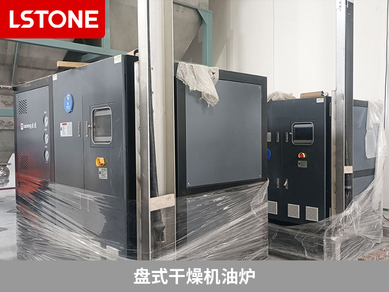 盤式干燥機(jī)油爐2