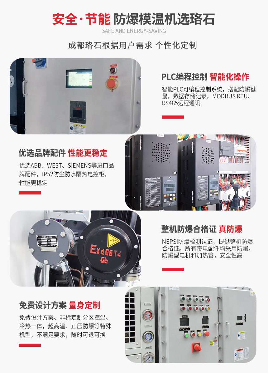 防爆_04