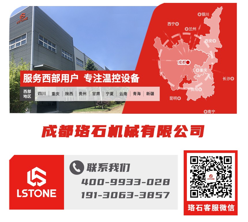 冷熱一體油溫機(jī)聯(lián)系方式