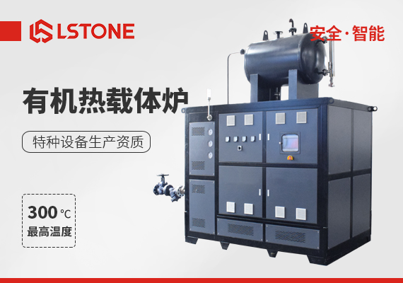 電加熱導(dǎo)熱油爐如何解決噴油問題