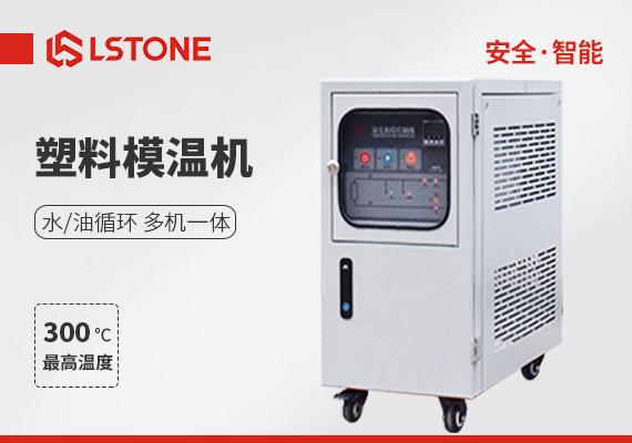 水溫機(jī)使用注意事項(xiàng)及維修注意事項(xiàng)