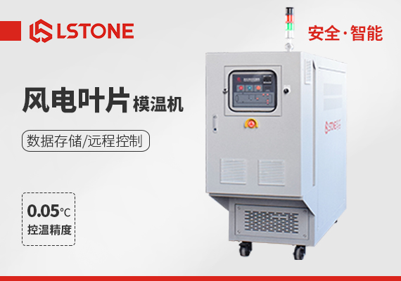 水溫機(jī)使用注意事項(xiàng)及維修注意事項(xiàng)