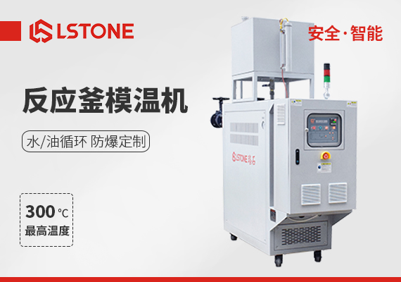 輥筒導(dǎo)熱油加熱器